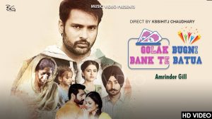 Amrinder Gill Movies List - Amrinder Gill New Movie Updated Punjabi Films