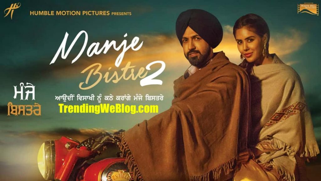 Manje Bistre full movie Gippy Grewal