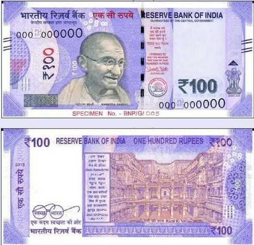 Rs 100 Note