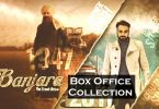 Banjara The Truck Driver Box Office Collection Day 1 Friday