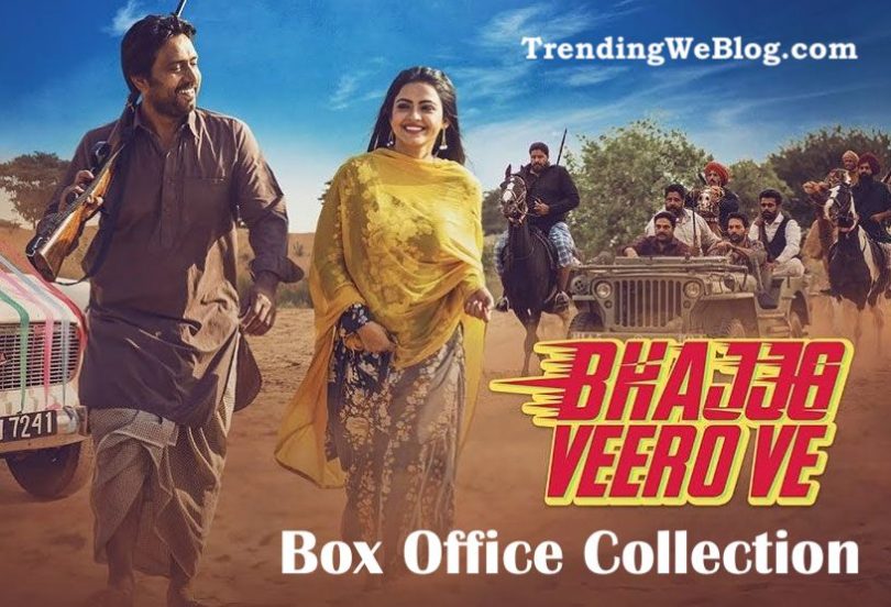 Bhajjo Veero Ve Punjabi Movie 1st Day Box Office Collection