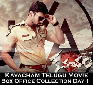 Kavacham Telugu Movie Box Office Collection