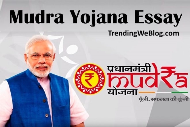 mudra yojana essay