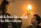 Ek Ladki Ko Dekha Toh Aisa Laga Box Office Collection Day 1 Friday