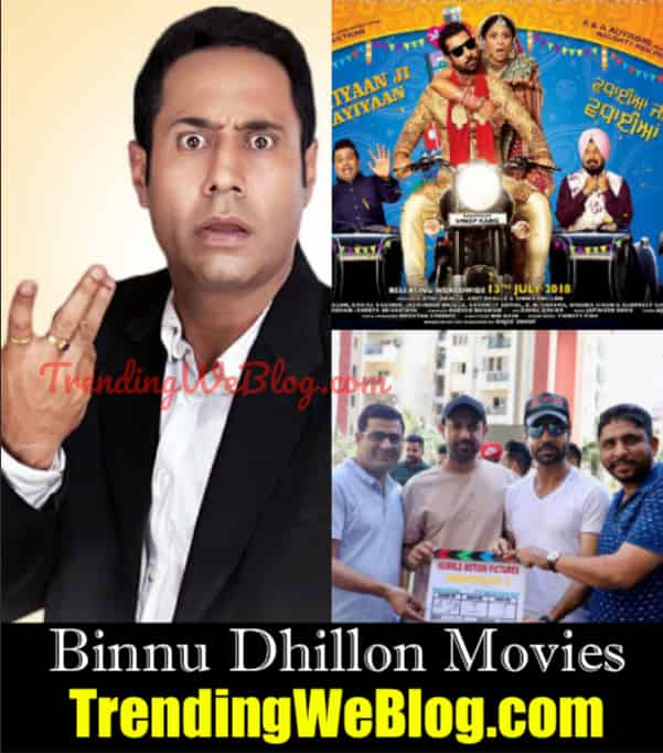 Binnu Dhillon Movies