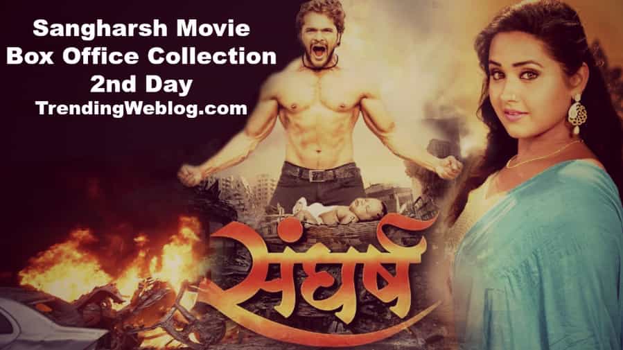 Sangharsh Bhojpuri Movie 2018 Box Office Collection 2nd Day Saturday