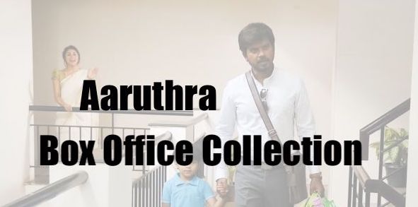 Aaruthra Box Office Collection