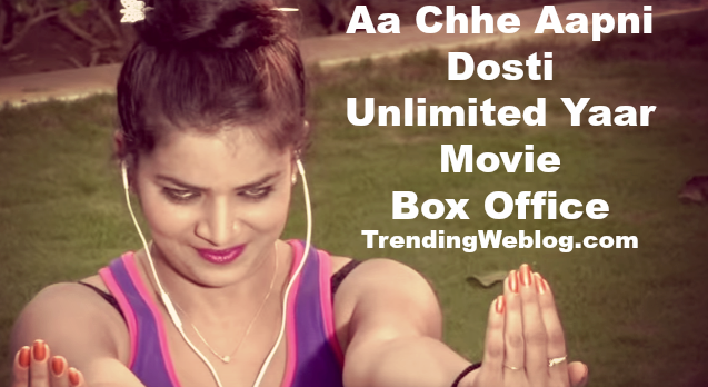 Aa Chhe Aapni Dosti Unlimited Yaar Box Office Collection