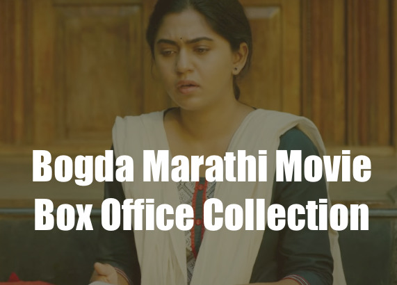 Bogda Marathi Movie Box Office Collection