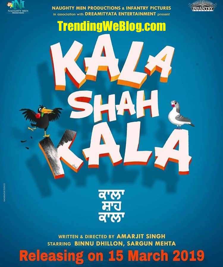Kala shah Kala movie