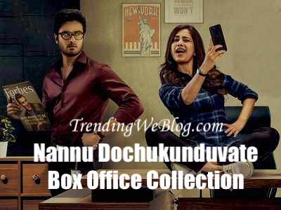 Nannu Dochukunduvate 1st Day Box Office Collection