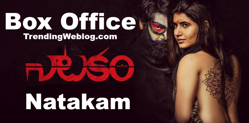 Natakam Box Office Collection Day 1