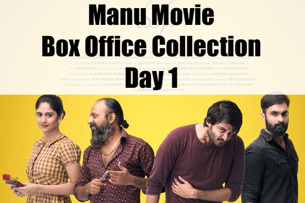 Manu Movie Box Office Collection