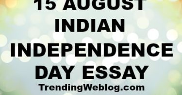 Independence Day Essay