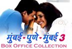 Mumbai Pune Mumbai 3 Box Office Collection Day 1 Friday