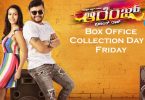 Orange Kannada Movie Box Office Collection Day 1 Friday