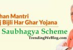 Essay on Saubhagya Scheme