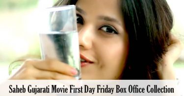 Saheb Gujarati Movie First Day Friday Box Office Collection