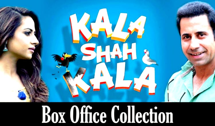 Kala Shah Kala 2019 Punjabi Movie Day 1 Friday Box Office Collection 
